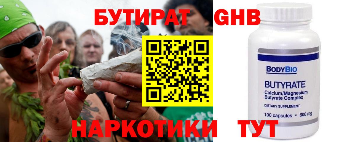 БУТИРАТ оксана Богданович