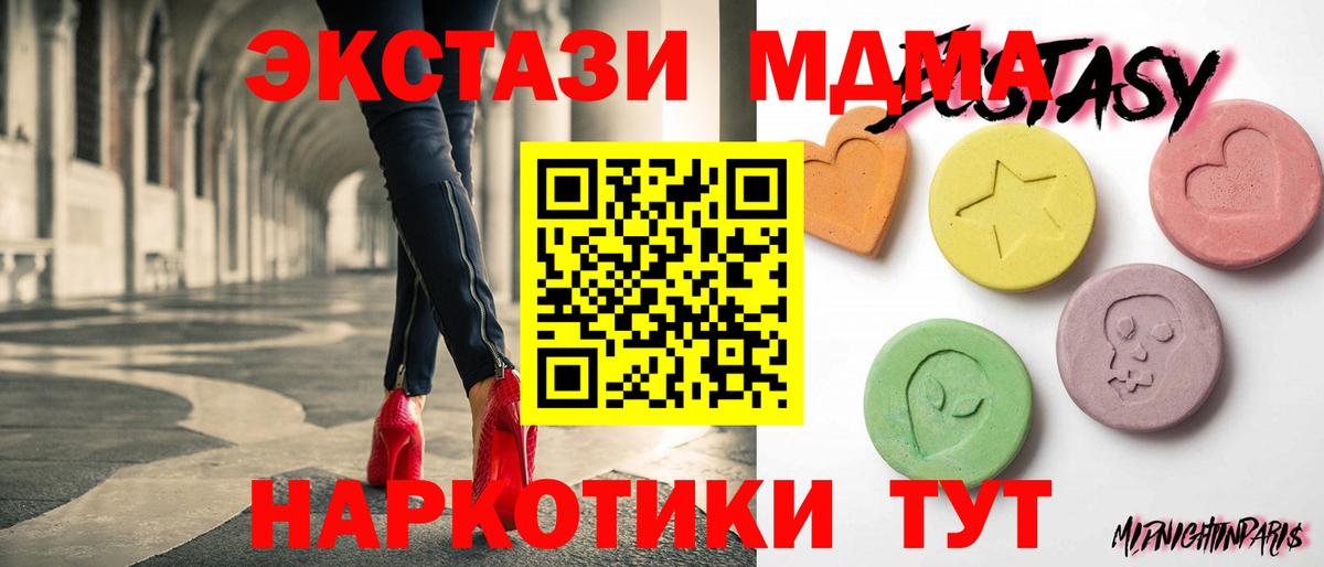 Ecstasy  Ecstasy Дубай  Вход с VPN  гидра ссылки  ЭКСТАЗИ Cube  Богданович 