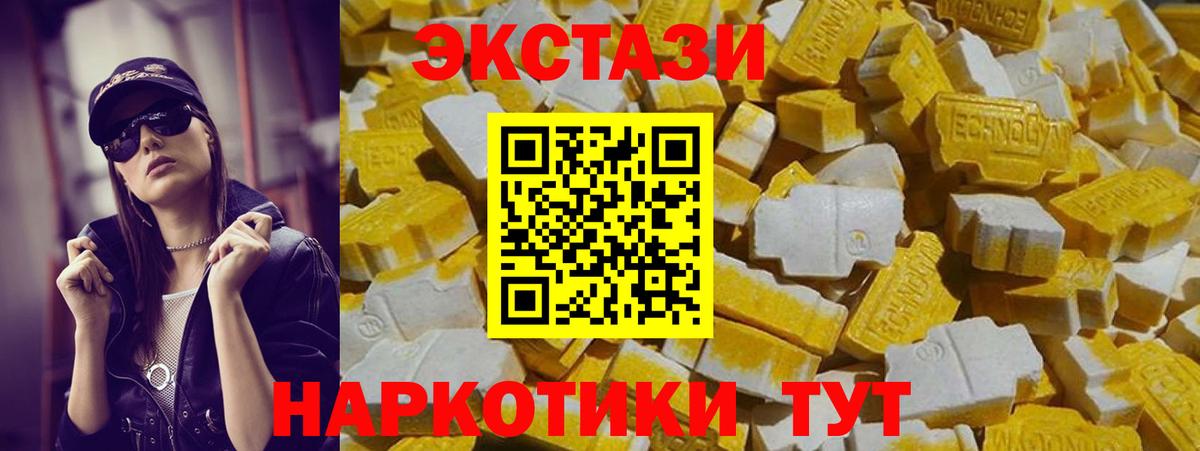 Ecstasy TESLA Богданович