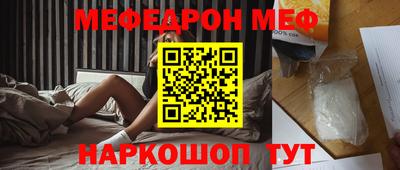 индика Ачхой-Мартан