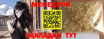 таблы Аша