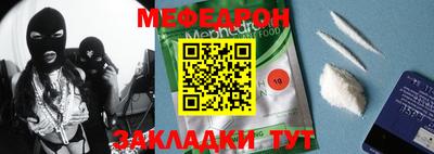 индика Ачхой-Мартан