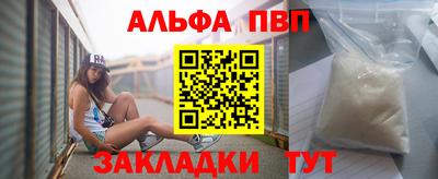 индика Ачхой-Мартан