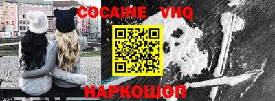 индика Ачхой-Мартан