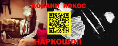 таблы Аша