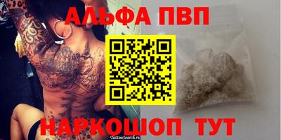 индика Ачхой-Мартан