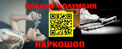 таблы Аша