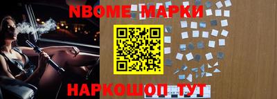 индика Ачхой-Мартан