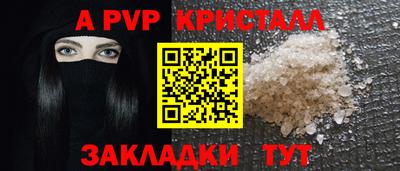 тгк Братск
