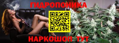 дживик Брянск