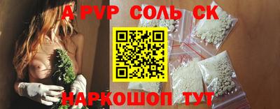 индика Ачхой-Мартан