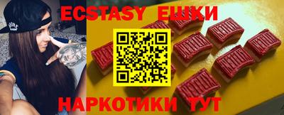 таблы Аша