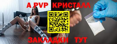 индика Ачхой-Мартан