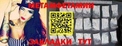 таблы Аша