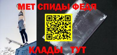 таблы Аша