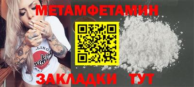 индика Ачхой-Мартан