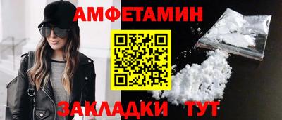 таблы Аша