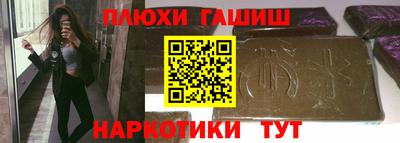 индика Ачхой-Мартан