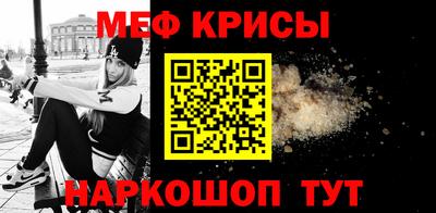 индика Ачхой-Мартан
