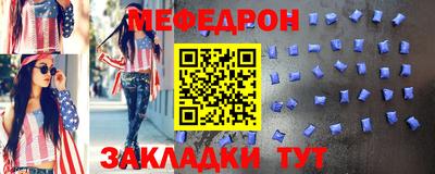таблы Аша