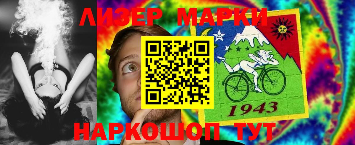 Лсд 25 экстази  ЛСД экстази кислота  LSD-25 экстази ecstasy  Вход с VPN  Богданович 