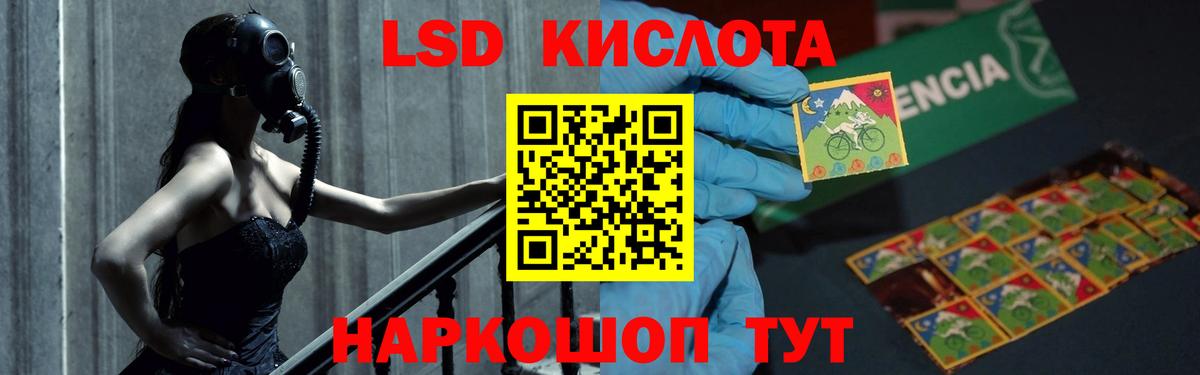ЛСД экстази кислота Богданович