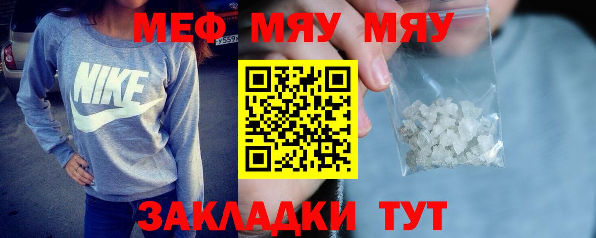 Богданович  Мефедрон VHQ  Вход с VPN  Мефедрон кристаллы 