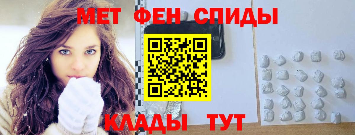 Богданович  МЕТАМФЕТАМИН винт  Вход с VPN 