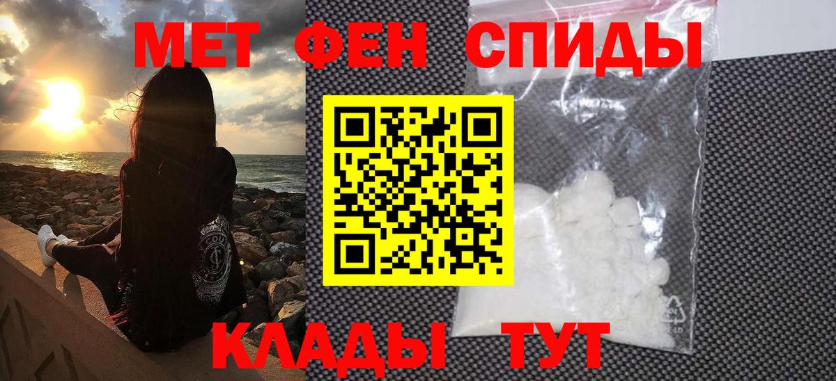 Бошки Шишки  Богданович  Меф МЯУ МЯУ   Codein  Вход с VPN  ЭКСТАЗИ 