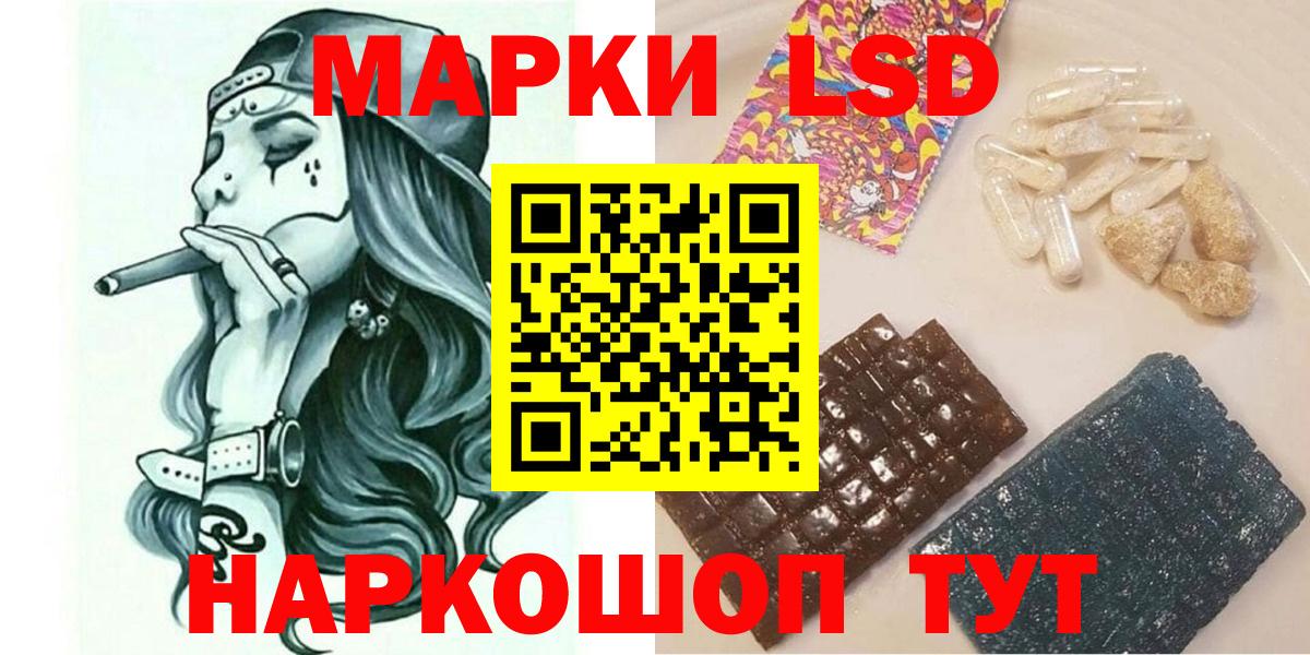 Богданович  Марки N-bome 1,5мг  Марки NBOMe  цена наркотик  Вход с VPN 