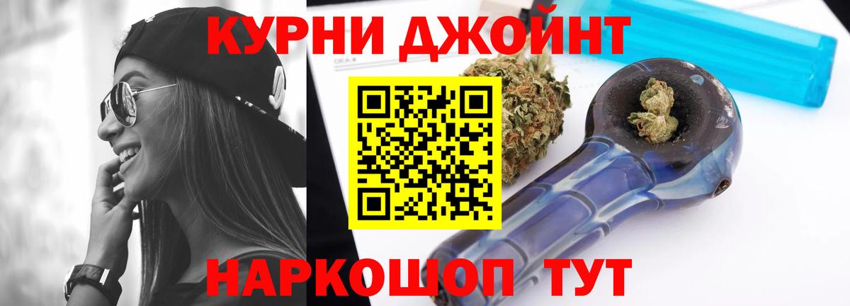 Бошки Шишки планчик  Вход с VPN  Шишки марихуана MAZAR  Конопля марихуана  Богданович 